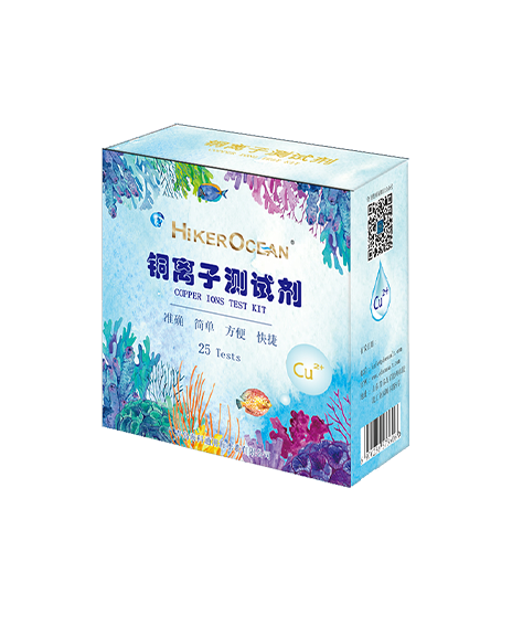 CU TEST KIT