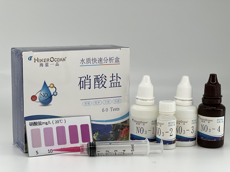 NO3 TEST KIT