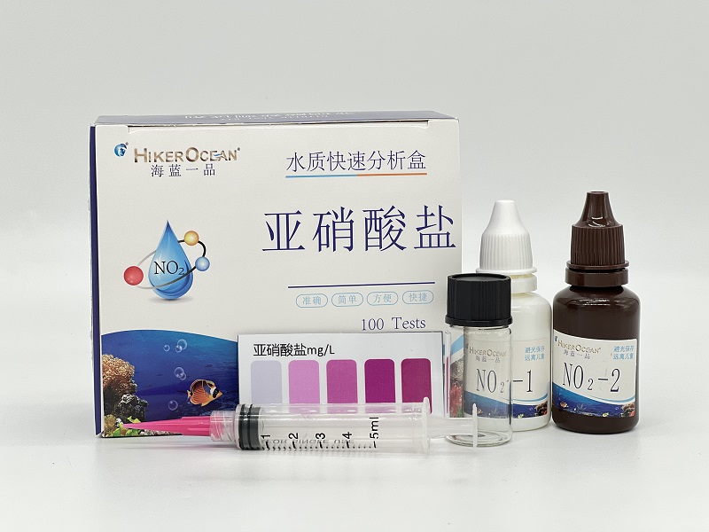 NO2 TEST KIT