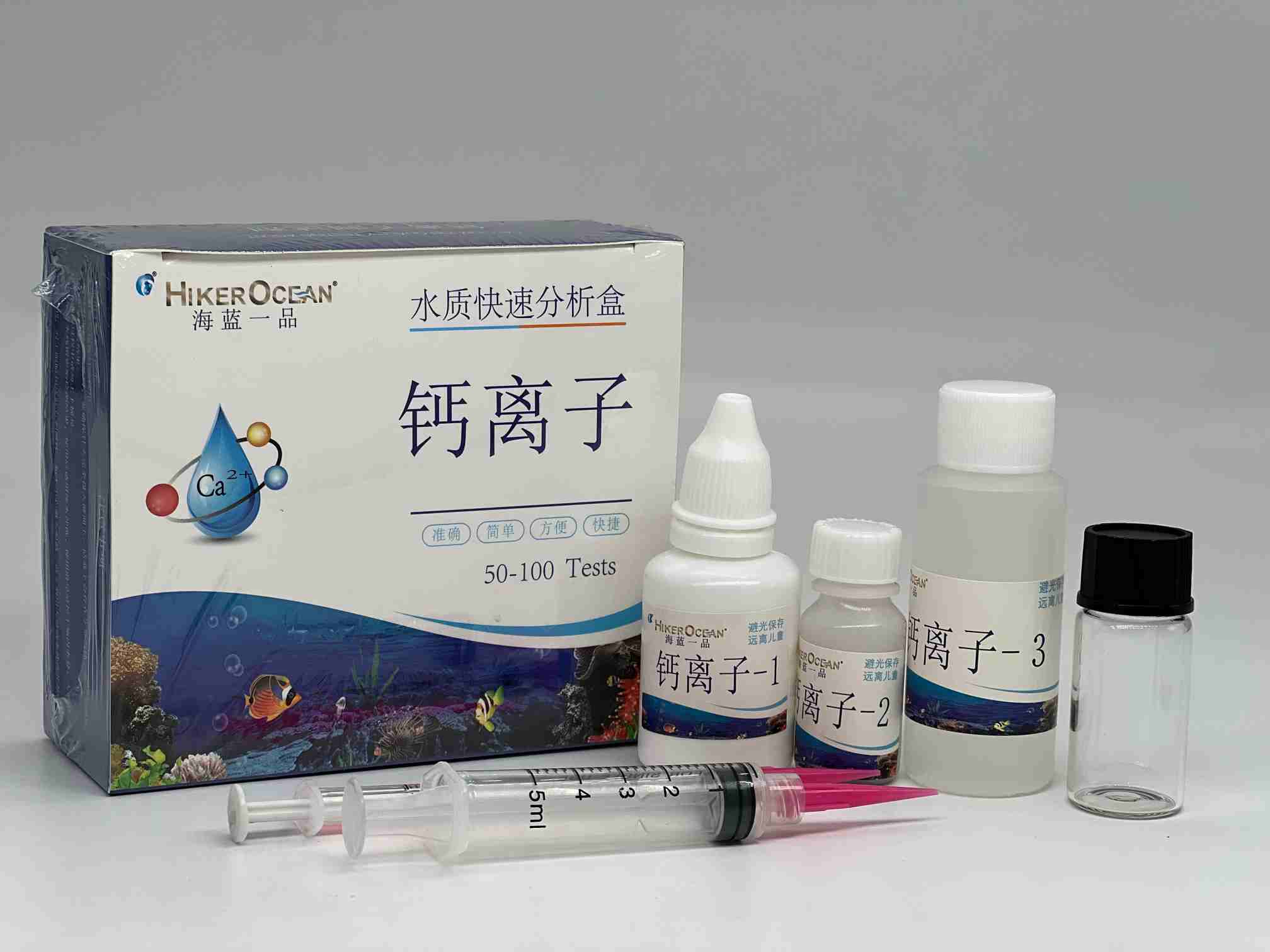 CA TEST REAGENT