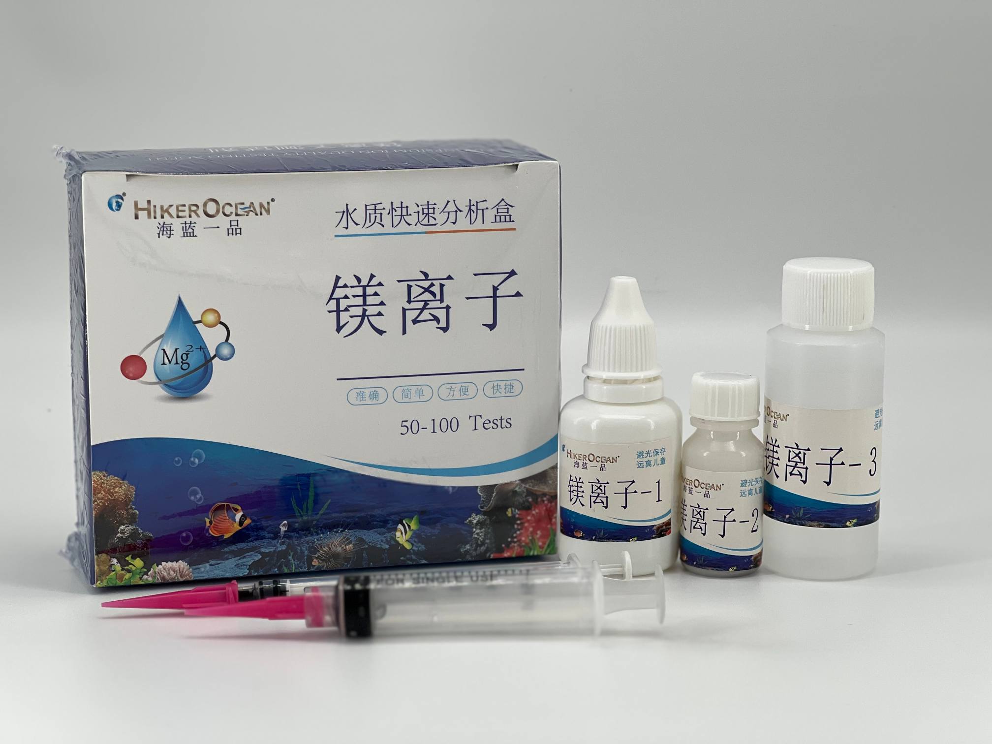 MG TEST REAGENT