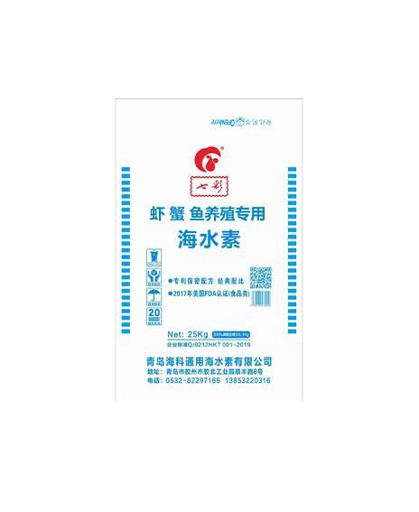 Vannamei Shrimp Salt Mix