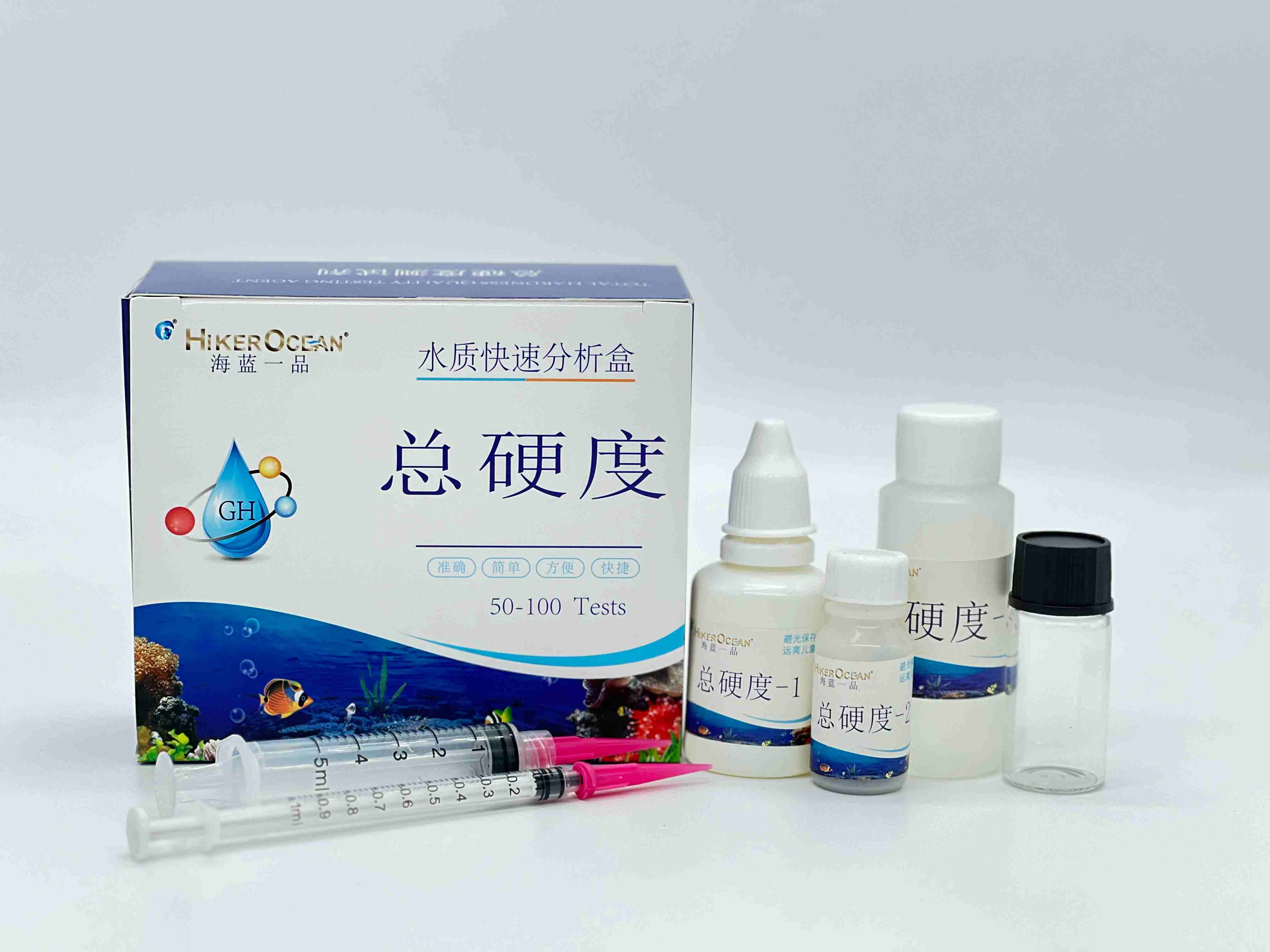 GH TEST KIT